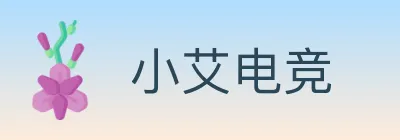 小艾电竞 logo